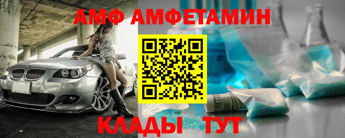 Луховицы  АМФЕТАМИН  Вход с VPN  АМФЕТАМИН 97%  АМФЕТАМИН 
