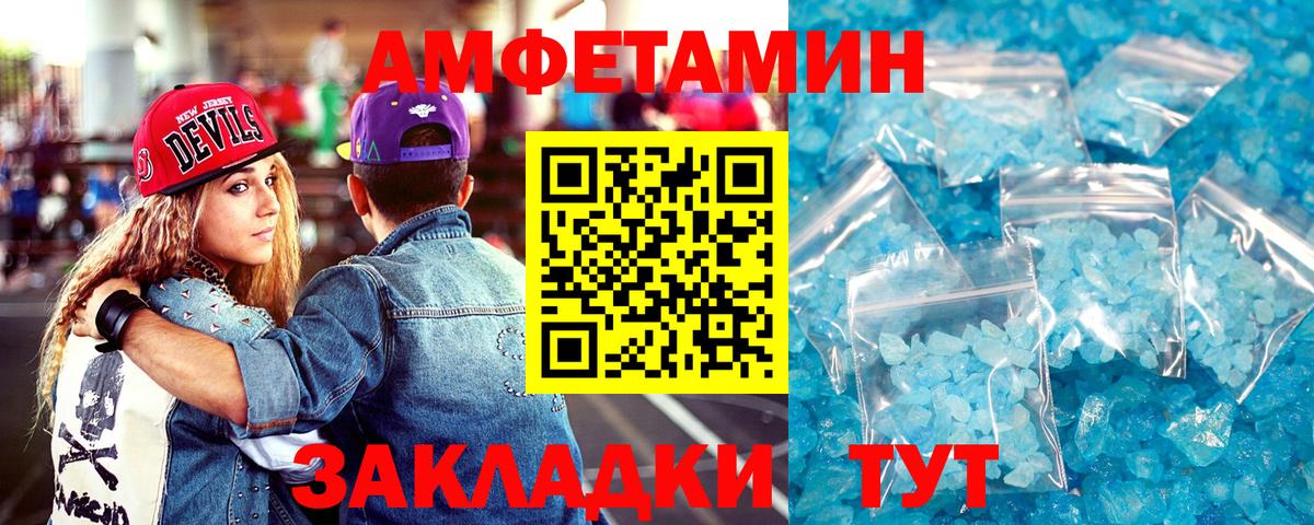 АМФ 97% Луховицы