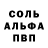 МЕТАМФЕТАМИН пудра IMOK 444