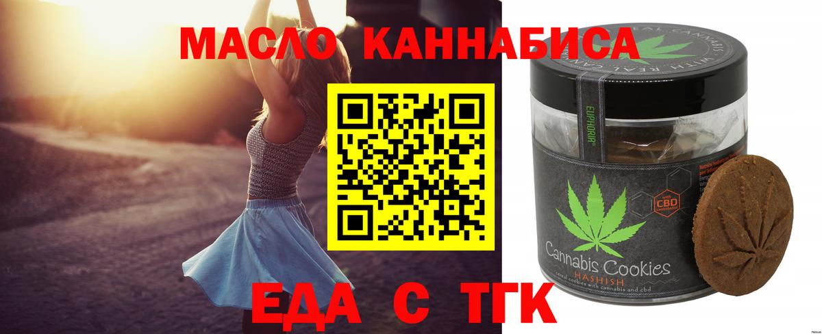 Меф Луховицы
