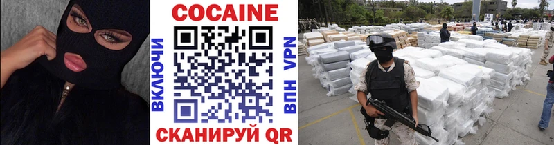 Cocaine 97%  кракен сайт  Луховицы 
