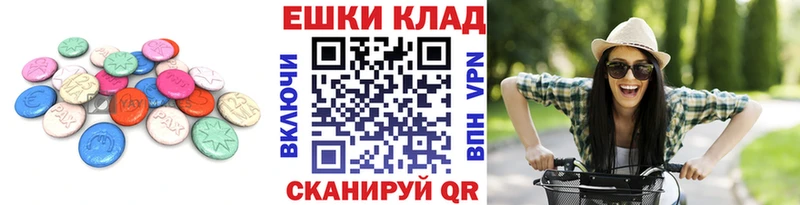 Экстази Cube  Луховицы 