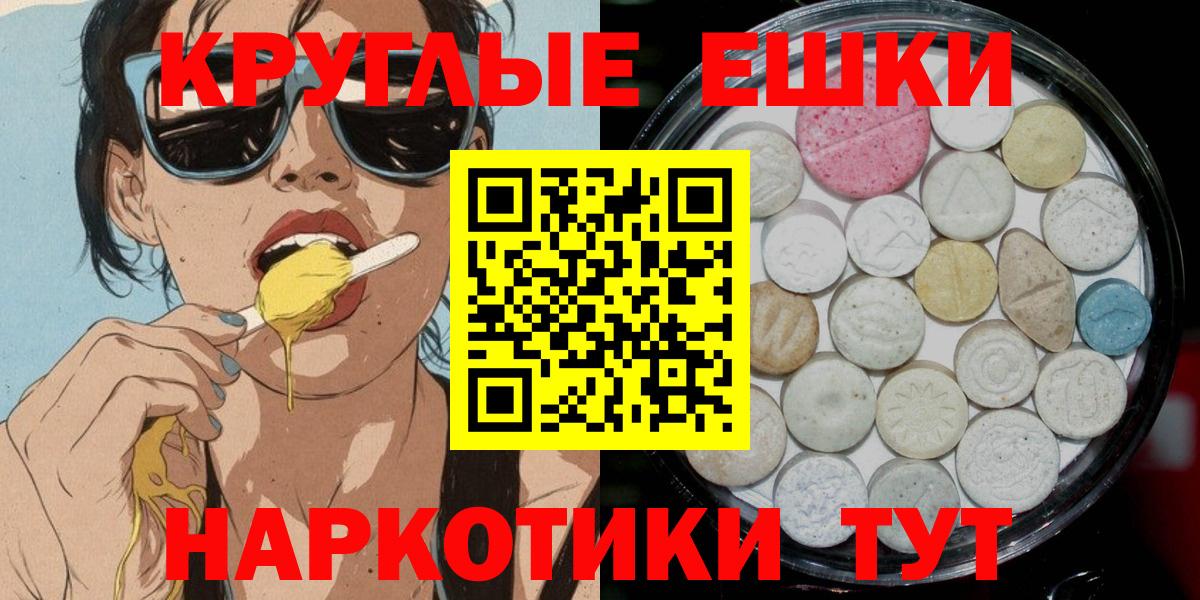 Экстази Дубай  Вход с VPN  Луховицы 