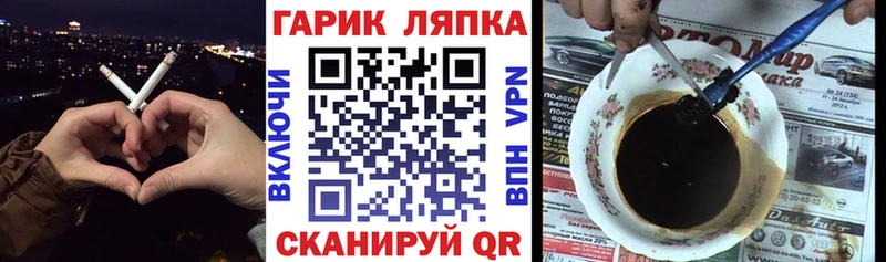 кракен вход Луховицы ГАШ индика сатива