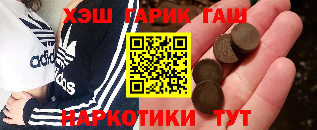 Гашиш Изолятор Луховицы