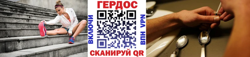 ГЕРОИН Heroin  закладка  Луховицы 