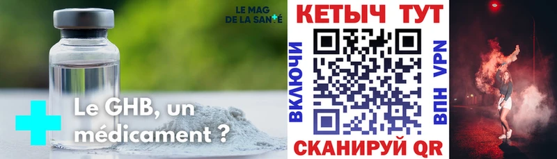 что такое наркотик  Луховицы  КЕТАМИН VHQ 