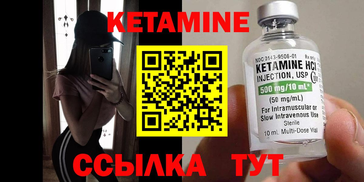 Луховицы  блэк спрут ССЫЛКА  Вход с VPN  Кетамин ketamine  Кетамин VHQ 