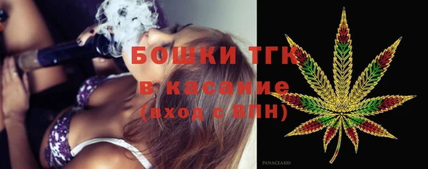 прущая мука Белокуриха