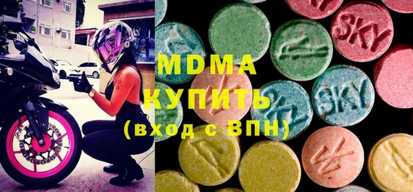бутик Бородино