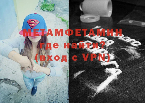 скорость mdpv Бронницы