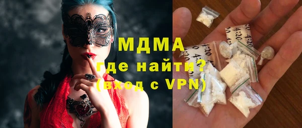 молекула духа Белоозёрский