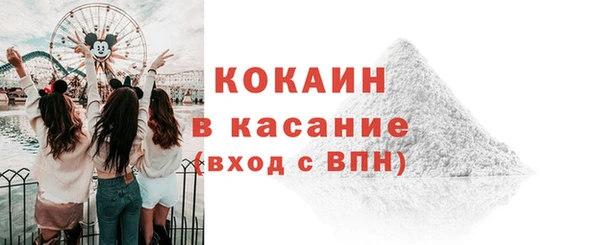 прущая мука Белокуриха