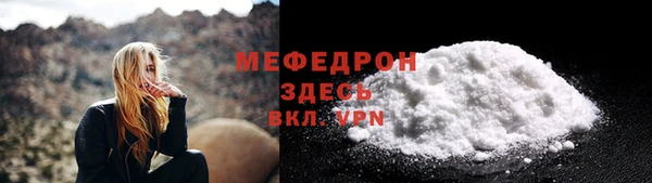 бутик Бородино