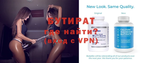 прущая мука Белокуриха