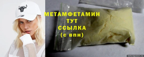 молекула духа Белоозёрский