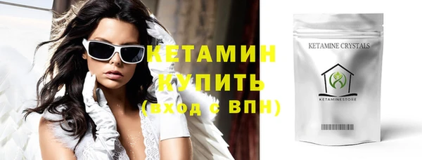 бутик Бородино