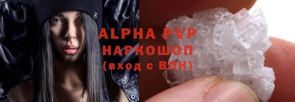 apvp Беломорск