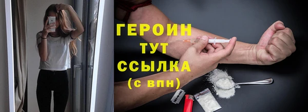скорость mdpv Бронницы