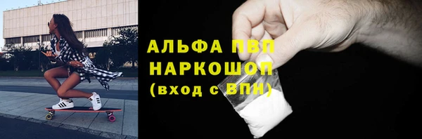 скорость mdpv Бронницы