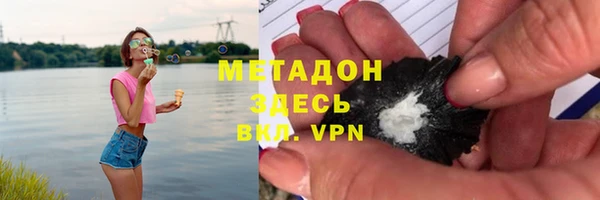 альфа пвп VHQ Видное