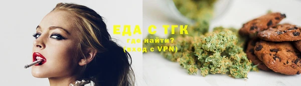 2c-b Бугульма