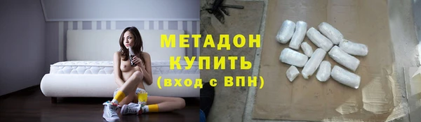 2c-b Бугульма