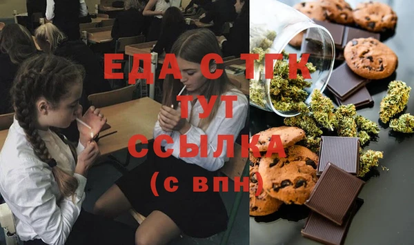 бутик Бородино