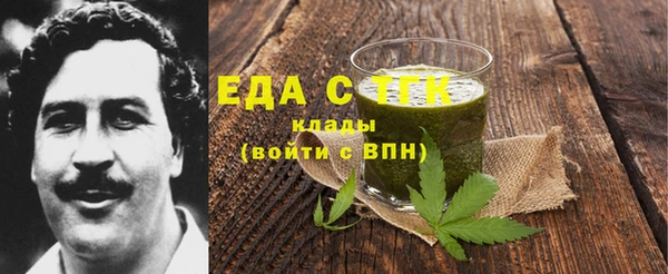 прущая мука Белокуриха