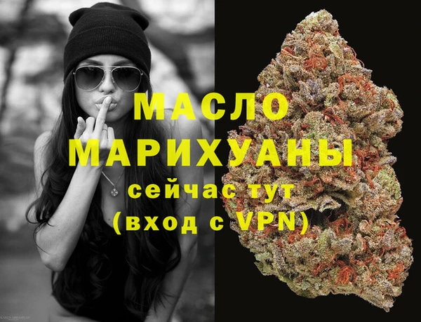 молекула духа Белоозёрский