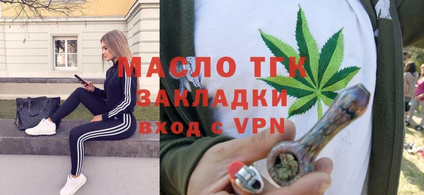 бутик Бородино