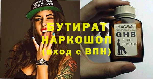 2c-b Бугульма