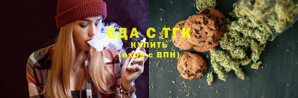 трава Весьегонск