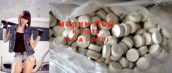 молекула духа Белоозёрский