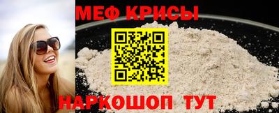 бошки Ипатово