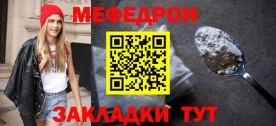 бошки Ипатово