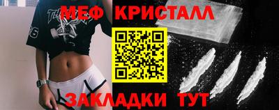 бошки Ипатово