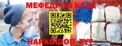 таблы Ирбит