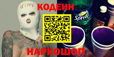 героин Изобильный