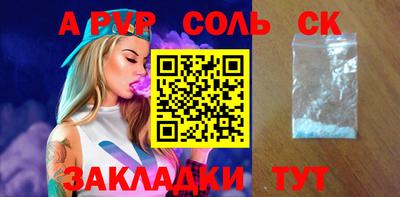 бошки Ипатово