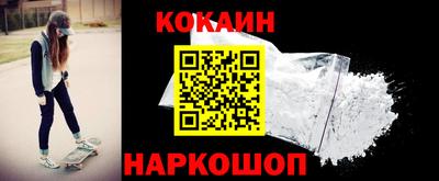 бошки Ипатово
