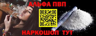 таблы Ирбит