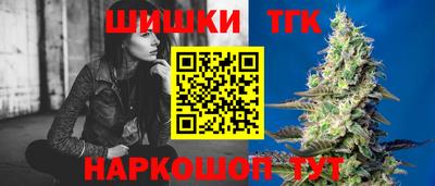 бошки Ипатово