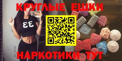 таблы Ирбит