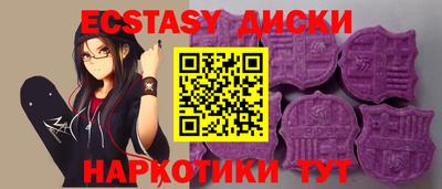 бошки Ипатово