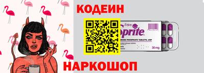 бошки Ипатово
