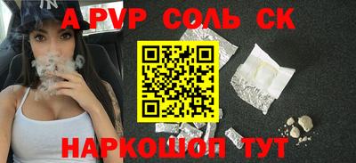 таблы Ирбит