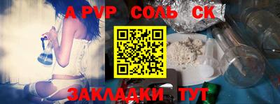 таблы Ирбит