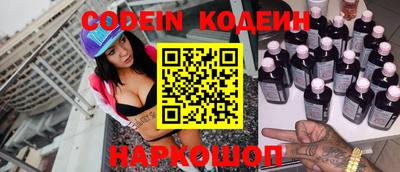 бошки Ипатово