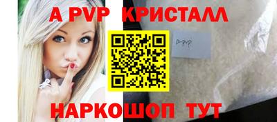 бошки Ипатово